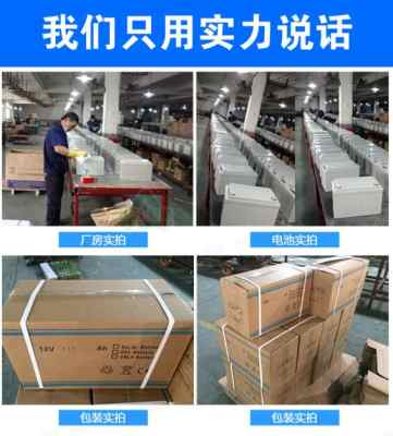 湖南湘西汤浅蓄电池 质优价廉的日用杂品之选